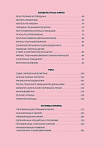 Russian Cuisine. The Warmth of Family Traditions