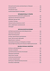 Russian Cuisine. The Warmth of Family Traditions