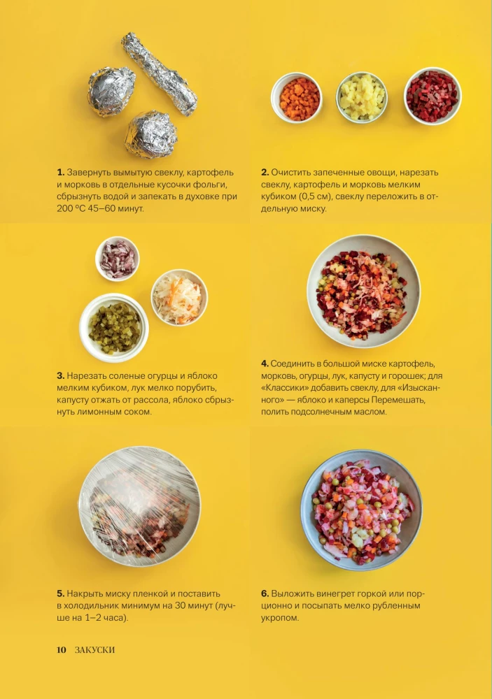 Russian Cuisine. The Warmth of Family Traditions