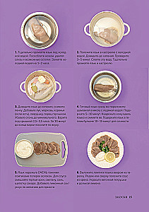 Russian Cuisine. The Warmth of Family Traditions