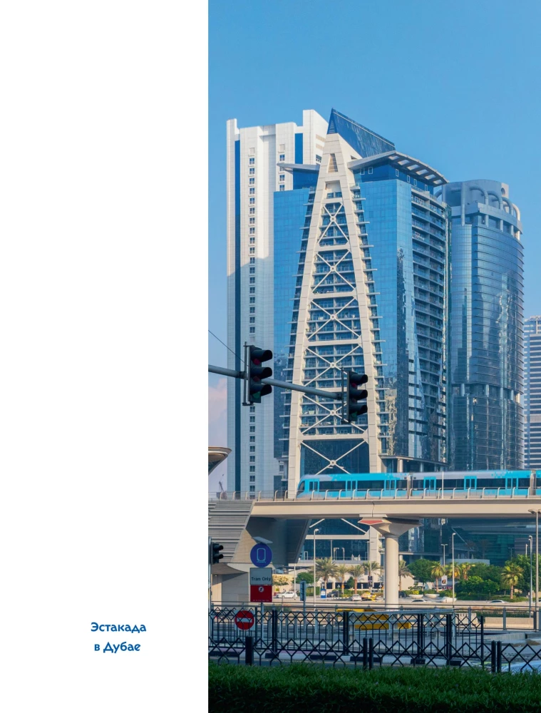 Метро. Жизнь подземной вселенной