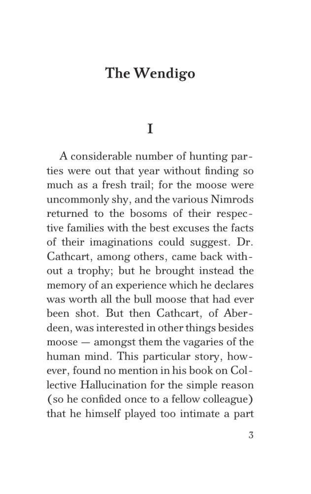 The Wendigo = Вендиго