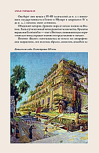 Asia. A Brief History with Illustrations