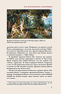 Asia. A Brief History with Illustrations