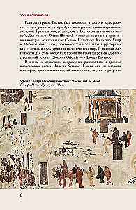 Asia. A Brief History with Illustrations