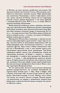 Asia. A Brief History with Illustrations