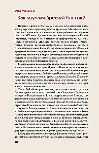 Asia. A Brief History with Illustrations