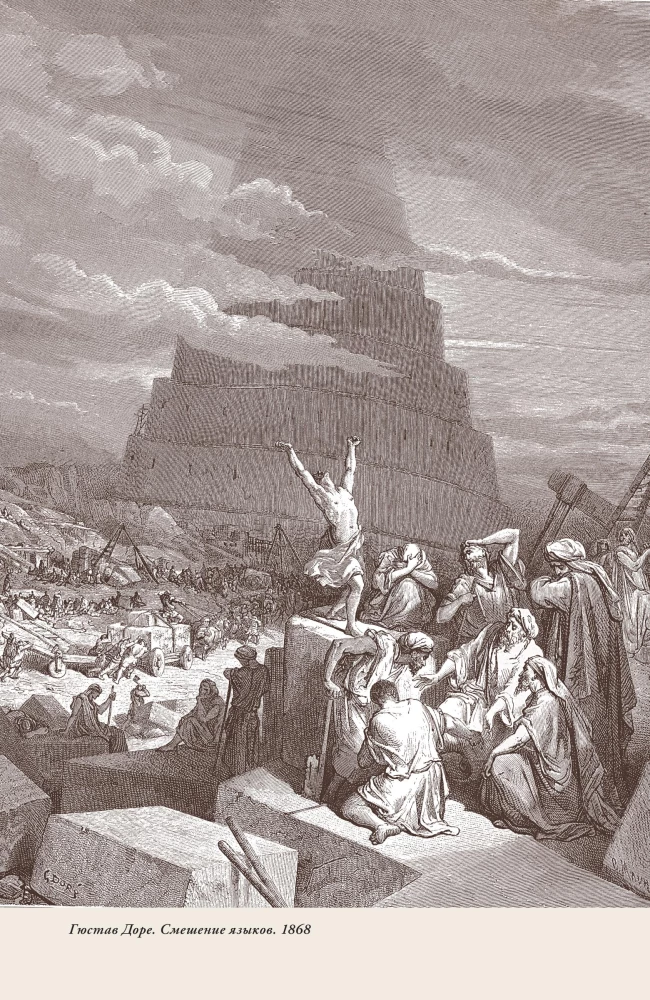 Asia. A Brief History with Illustrations