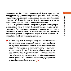 Bruegels. Das Wichtigste. Meisterwerke, die die Welt erschütterten