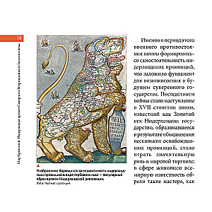 Bruegels. Das Wichtigste. Meisterwerke, die die Welt erschütterten