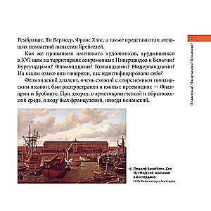 Bruegels. Das Wichtigste. Meisterwerke, die die Welt erschütterten