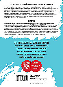 3000 dringend benötigte englische Wörter und Ausdrücke