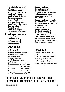 3000 dringend benötigte englische Wörter und Ausdrücke