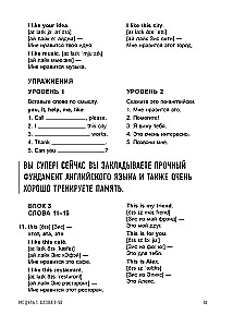 3000 dringend benötigte englische Wörter und Ausdrücke