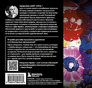 Frida. Das Wichtigste. Meisterwerke, die die Welt erschütterten