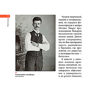 Frida. Das Wichtigste. Meisterwerke, die die Welt erschütterten