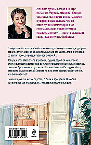 Unrealized Life (set of 2 books)