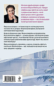 Unrealized Life (set of 2 books)