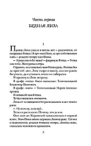 Unrealized Life (set of 2 books)