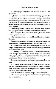 Unrealized Life (set of 2 books)