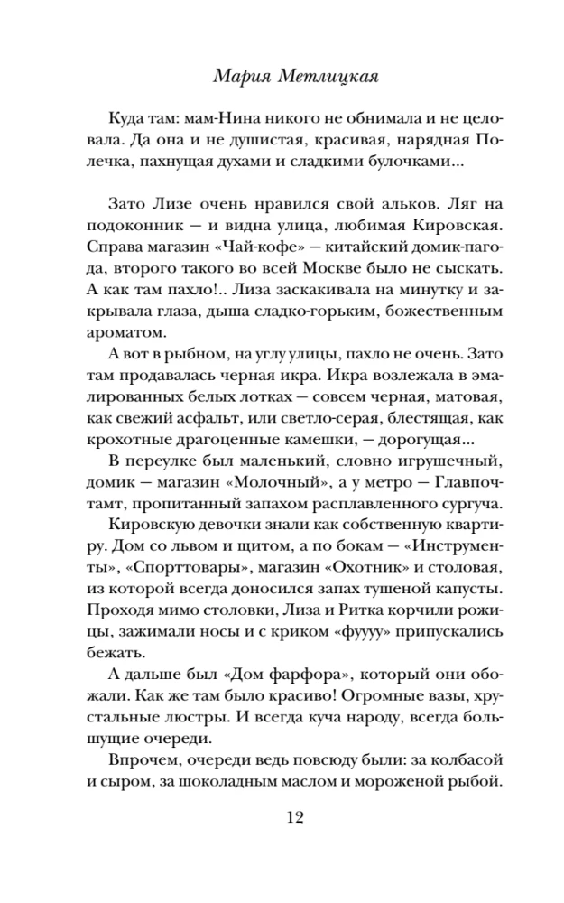 Unrealized Life (set of 2 books)