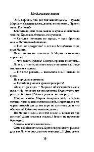 Unrealized Life (set of 2 books)