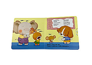 Interactive Book for Kids - I Can Wash My Hands by Myself