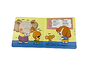 Interactive Book for Kids - I Can Wash My Hands by Myself