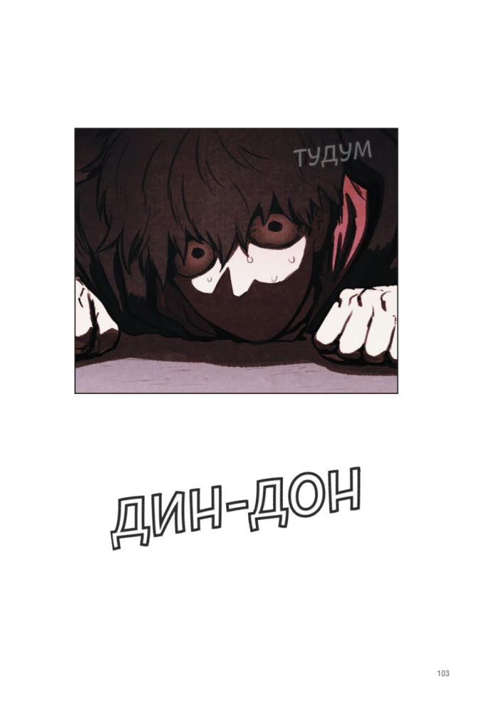 Комплект Sweet Home. Милый дом. Том 1+2
