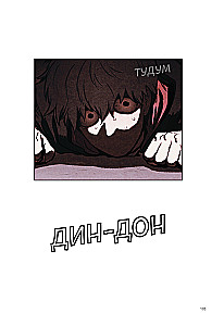 Комплект Sweet Home. Милый дом. Том 1+2