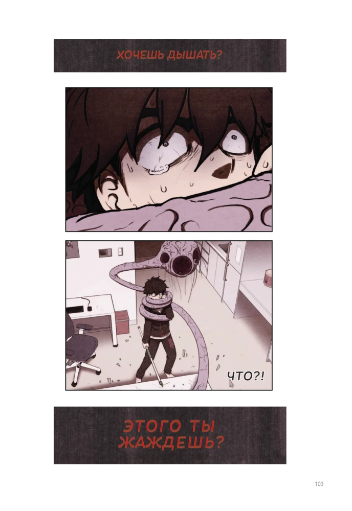 Комплект Sweet Home. Милый дом. Том 1+2
