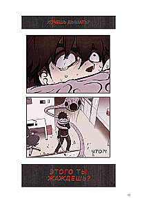 Комплект Sweet Home. Милый дом. Том 1+2