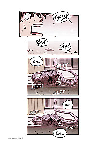 Комплект Sweet Home. Милый дом. Том 1+2