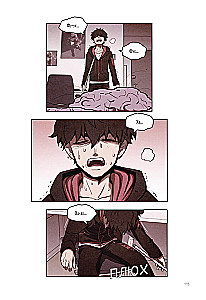 Комплект Sweet Home. Милый дом. Том 1+2