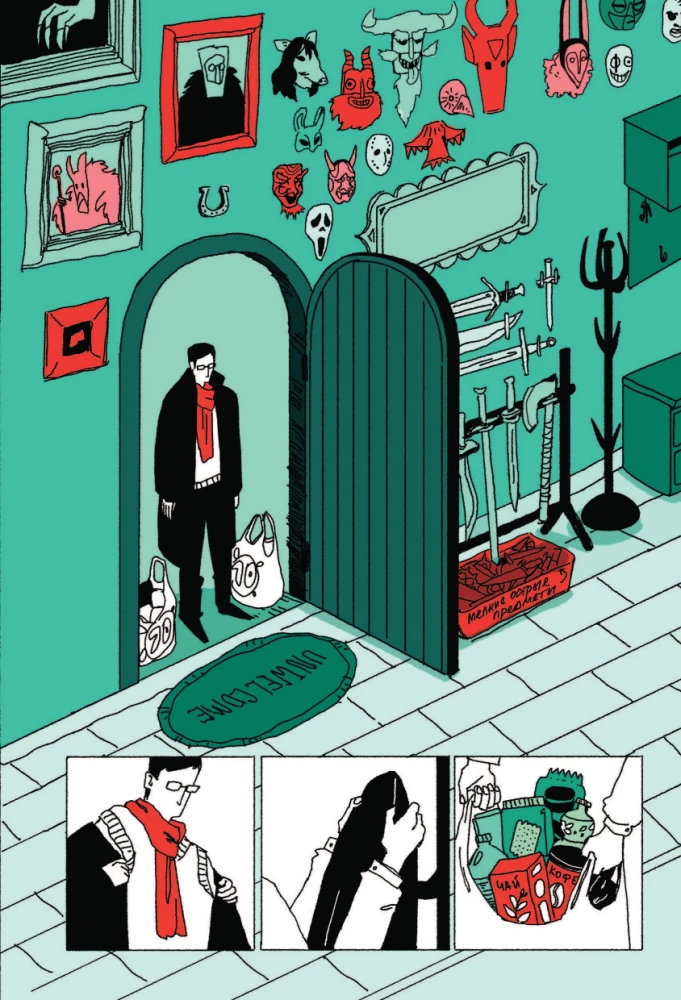 Anonymous Monsters Club (set of 2 volumes)