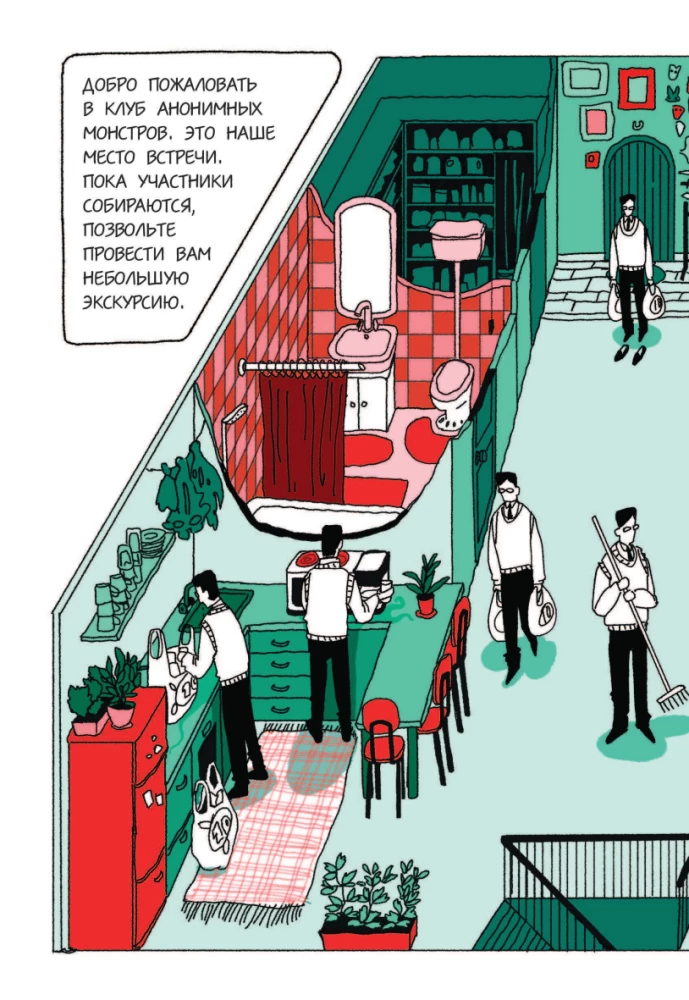 Anonymous Monsters Club (set of 2 volumes)