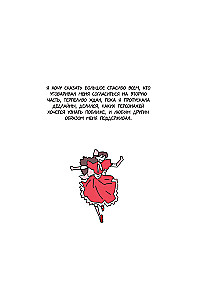 Anonymous Monsters Club (set of 2 volumes)