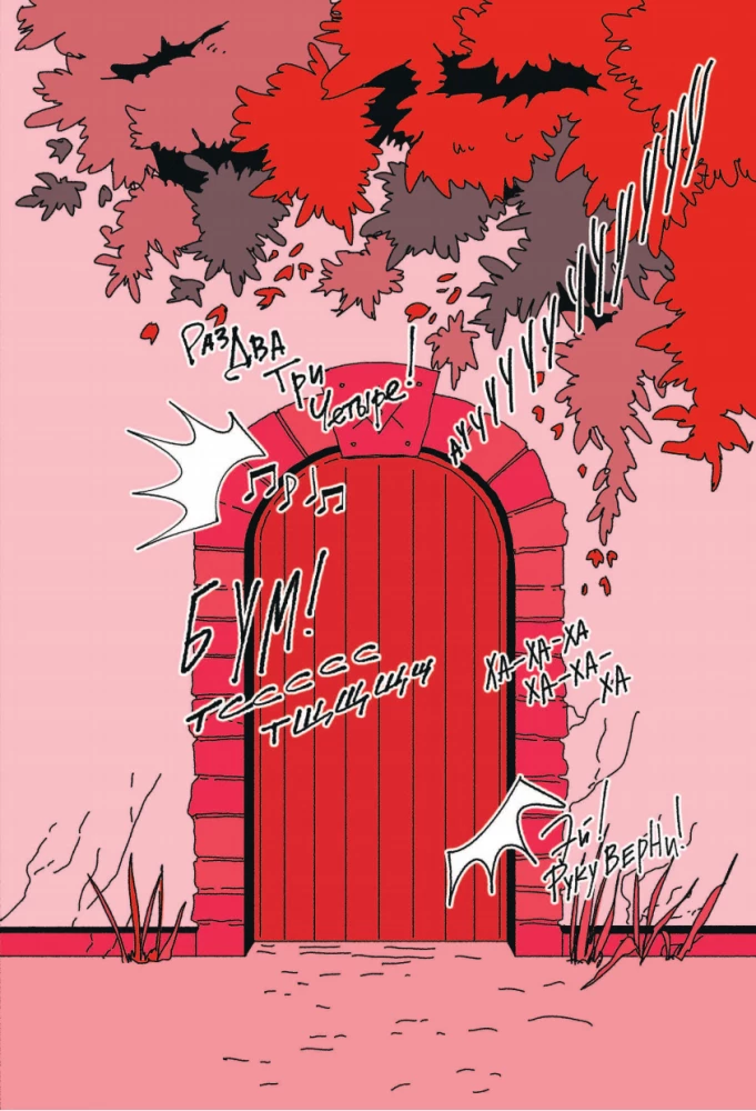 Anonymous Monsters Club (set of 2 volumes)