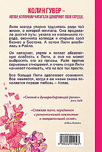 Everything Will End With Us + Everything Will Begin With Us (Set of 2 books in a gift box)