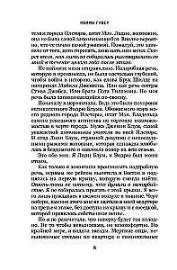 Everything Will End With Us + Everything Will Begin With Us (Set of 2 books in a gift box)