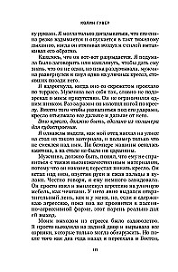 Everything Will End With Us + Everything Will Begin With Us (Set of 2 books in a gift box)