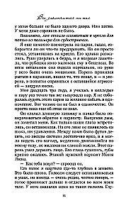 Everything Will End With Us + Everything Will Begin With Us (Set of 2 books in a gift box)