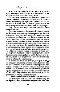 Everything Will End With Us + Everything Will Begin With Us (Set of 2 books in a gift box)