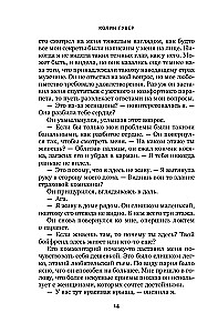 Everything Will End With Us + Everything Will Begin With Us (Set of 2 books in a gift box)