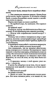 Everything Will End With Us + Everything Will Begin With Us (Set of 2 books in a gift box)