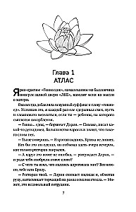 Everything Will End With Us + Everything Will Begin With Us (Set of 2 books in a gift box)