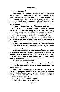 Everything Will End With Us + Everything Will Begin With Us (Set of 2 books in a gift box)