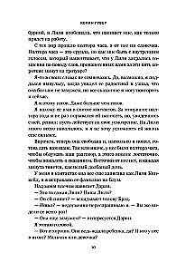 Everything Will End With Us + Everything Will Begin With Us (Set of 2 books in a gift box)