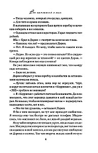 Everything Will End With Us + Everything Will Begin With Us (Set of 2 books in a gift box)