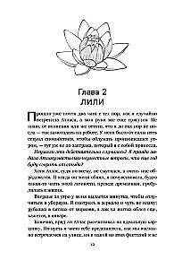 Everything Will End With Us + Everything Will Begin With Us (Set of 2 books in a gift box)